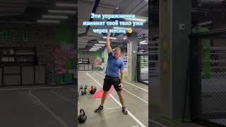 #атлетизм #упражнения #регулярно #кардио #какбыстропохудеть #sports https://t.me/sportyguru_ru
