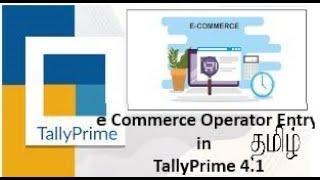 e Commerce Operator Entry in TallyPrime | e Commerce Operator Sales Entry in TallyPrime