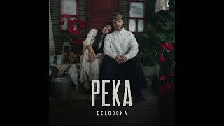 BELOBOKA - Река