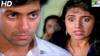 Salman and Revathi Meets First Time – Love Scene | Love Movie | Salman Khan, Revathi, Amjed Khan