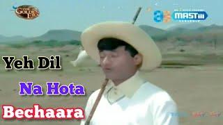 Yeh Dil Na Hota Bechaara, OLD IS GOLD, BollyHD 1080p | Jewel Thief, Kishore Kumar, Dev Anand, Tanuja