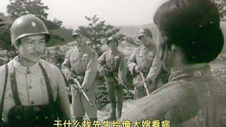 70年代经典电影：女交通员巧施妙计 ，通过重重关卡 送出重要情报