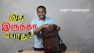 டிராவல் பண்ண | What things i carry while Travel | Backpack for travel | Tamil Travel Vlog