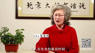 这是2017年最让老人心酸的一封遗书，万千儿女也羞愧难当，太扎心