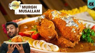 शाही मुर्ग मुसल्लम बनाने का आसान तरीका | Murgh Musallam | Stuffed Whole Chicken | Chef Ranveer