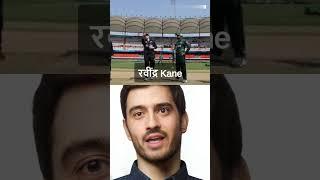 New Zealand ने Pakistan को पहले warmup match में हराया #cricket #insider #update #worldcup2023