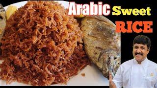 Safi Fish & sweet rice(Muhammar) Arabic Sweet Rice Recipe #sweetrice