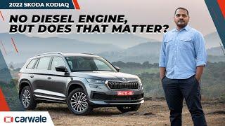 Skoda Kodiaq 2022 Review | Best Made Better? | First Drive Impressions | CarWale