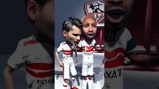 جلسه مفاوضات زيزو والزمالك