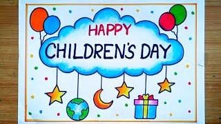 Children's Day Drawing/Happy Children's Day Drawing/How To Draw Children's Day Poster Drawing Easy