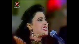 نجوى كرم _ جايي ياجرش 1996