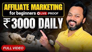 Affiliate Marketing For Beginners | ₹3,000 Daily  Earning Proof