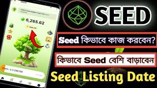 Seed Airdrop Update || seed কিভাবে কাজ করবো || seed birds upgrade || seed mining | seed listing date