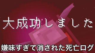 【マイクラ】人を馬鹿にしている要素11選.. 〜実は我々サバイバル中に煽られまくっています〜【マインクラフト】【まいくら】【統合版】【あるある】