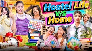 Hostel Life Vs Normal Life || Hostel Life  || Rinki Chaudhary