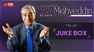 Zia Mohyeddin Vol 25 | Zia Mohyeddin | @ZiaMohyeddinShow