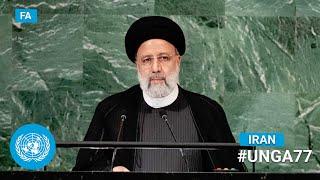 (فارسى) Iran  - President Addresses United Nations General Debate, 77th Session | #UNGA