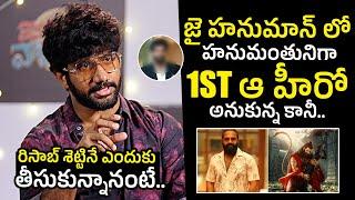 Director Prashanth Varma About Hanuman Role In Jai Hanuman Movie | Rishab Shetty | Tollywood News