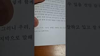 제목으로 마무리하는 책