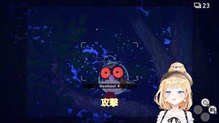 【hololive-EN Watson Amelia】AME隨手拍變成虐待動物