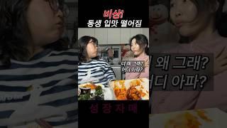 어디 아파????