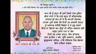 Path Da Bhog & Antim Ardass Of Late Master Sh. Ram Ji