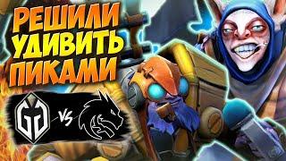 НЕОБЫЧНЫЙ ПИК В МАТЧЕ ЗА ГРАНД ФИНАЛ/Team Spirit vs GG/1win Series Dota 2 Fall