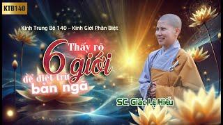 Thấy rõ sáu giới để diệt trừ bản ngã - Kinh Trung Bộ 140: Kinh Giới phân biệt - SC. Giác Lệ Hiếu