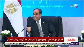 السيسي يوجه رسالة للشباب: هناك فرص عمل للشباب في مصر .. والإعداد الجيد هو وسيلتك للعمل بمقابل جيد