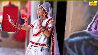 कागलिया - KAGALIYA (Official Video)  New Rajasthani Song 2019 | Marwadi dance Songs 2019