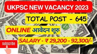 UKPSC New Vacancy 2023 | UKPSC 645 पदों पर विज्ञापन जारी  |  Uttarakhand govt job 2023