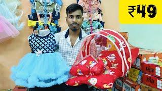 ₹49 ₹65 biggest kids wear Manufacturer in kolkata|Al Fiza dresses kolkata