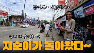 I went to get my motorcycle fixed after half a year... and I spoke Korean fluently?! But who cut ...