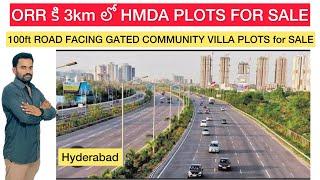 ORR కి 3km లో HMDA APROVED GATED COMMUNITY VILLA PLOTS FOR SALE/HYDERABAD REAL ESTATE. #mangalpally