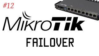 [TUT] MikroTik - Einfaches Failover [4K | DE]