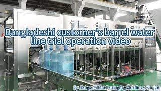 The latest barreled water filling production line by Jiangsu Zhihe Packaging Machinery Co.,Ltd