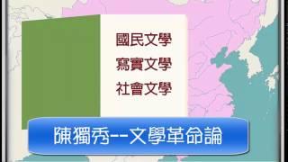 新文化運動