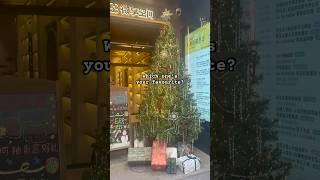 Rating all the Christmas trees I saw in Nantou Ancient City,  Shenzhen China#travel #hklife #love