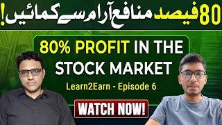 Earn 80% PROFIT Easily in the Stock Market | Learn2Earn Episode 6