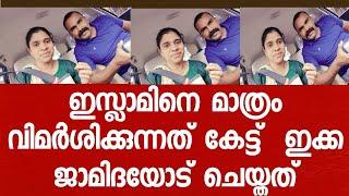 ഭാര്യയും ഭർത്താവും മുഖാമുഖം.ചില സംശയങ്ങളും നിവാരണങ്ങളും