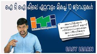 iti admission 2023, iti trades, top 10 iti trades, after plus two, easy learn, private iti admission