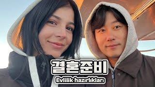 [ENG SUB] Preparing for marriage in Turkey and meeting with my in-laws