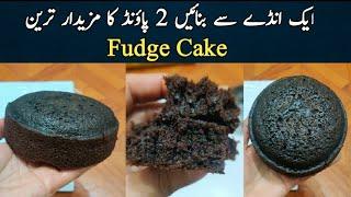 1 egg 1 kg  chocolate fudge cake recipe @NadiyaTanvir