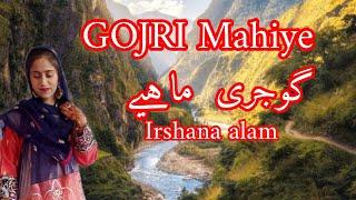 GOJRI MAHIYE| pahari Gojri Song | Irshana Alam |