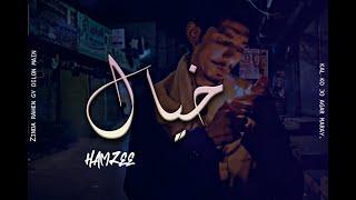 KHAYAAL - HAMZEE | URDU RAP | LYRIC VIDEO | 2021 | (prod. noRomeo)