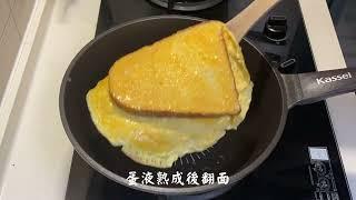 ~肉鬆蛋吐司~不用五分鐘就完成的早餐!帶出門也很方便