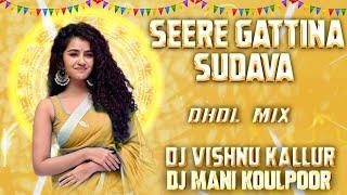 SEERE GATTINA SUDAVA DHOL MIX DJ VISHNU KALLUR #trending #newtrend #100 #djremix #folksong #djremix