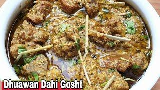 Dhuawan Dahi Gosht recipe Desi Ghee Dhahi smokey Gosht ️ Unique and very delicious  Must try 