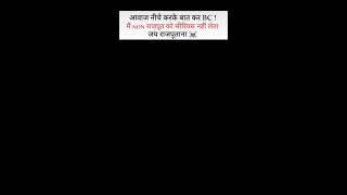 @surajactor20 #rajpur #viral ##views #trending ️️