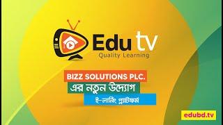 Introducing Online Edu TV !